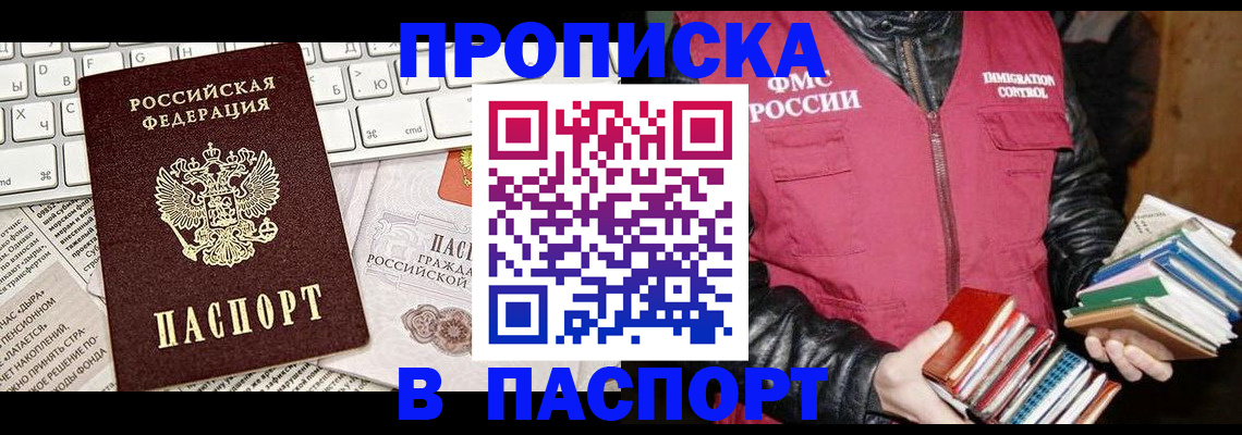 временная регистрация госуслуги в Алапаевске