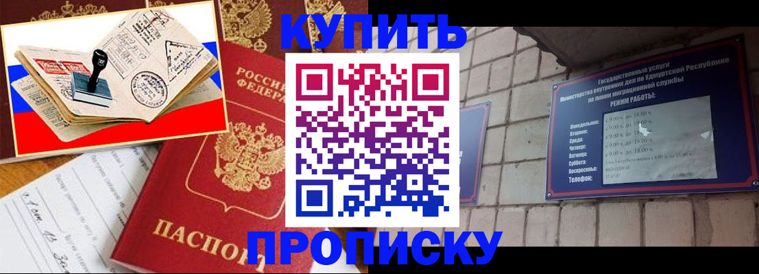 временная регистрация госуслуги в Алапаевске