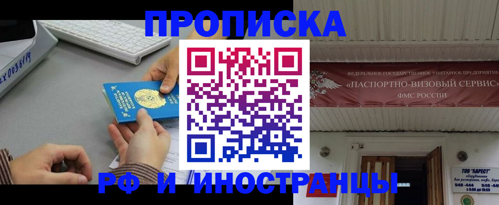 регистрация для дет. сада в Алапаевске