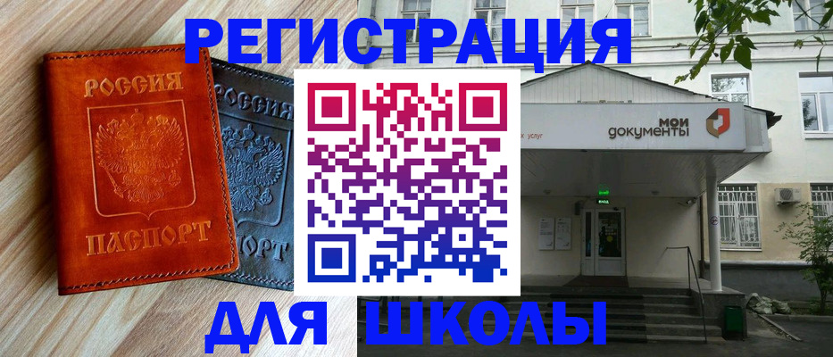 временная регистрация собственник в Алапаевске